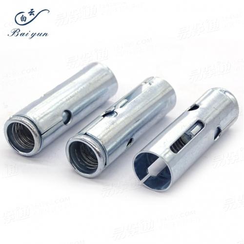 连体拉爆 连体式拉爆内膨胀螺栓 吊顶组合 一体式膨胀丝