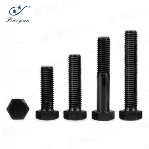 DIN933高强度螺栓 8.8级氧化发黑外六角螺栓 全扣半扣六角螺丝