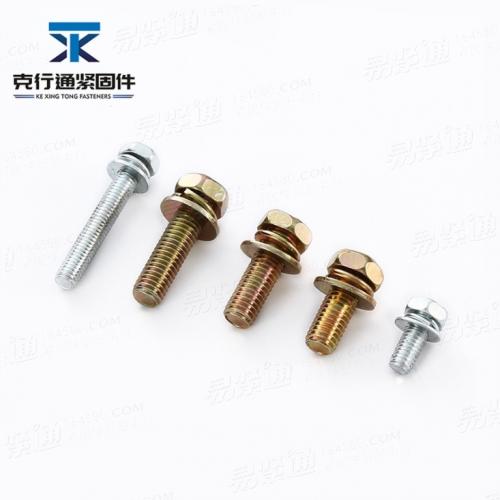 GB9074.17彩锌凹脑十字组合螺丝 十字槽外六角组合螺丝 平弹垫组合螺丝
