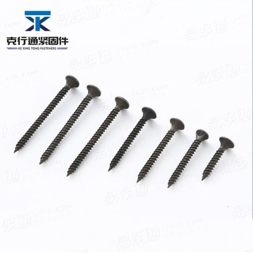 DIN18182-2黑色磷化自攻螺丝干壁钉 高强度木工螺丝石膏板螺丝