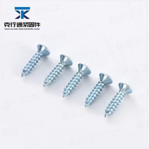 DIN7982平頭自攻螺絲 十字沉頭自攻釘 可定制尖尾木螺釘