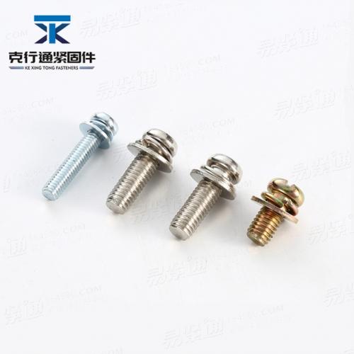 JIS1188十字盤頭雙墊組合自攻鐵鍍鎳螺絲 圓頭自攻三組合防松螺絲可定制