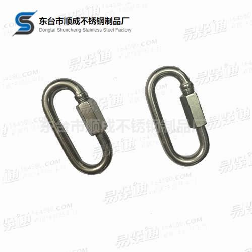 YJT17031不鏽鋼快速連接環