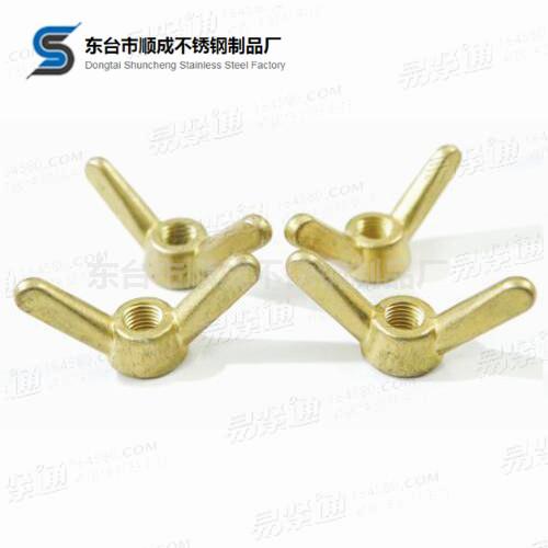 JB T 3411.63-1999 羊角螺母