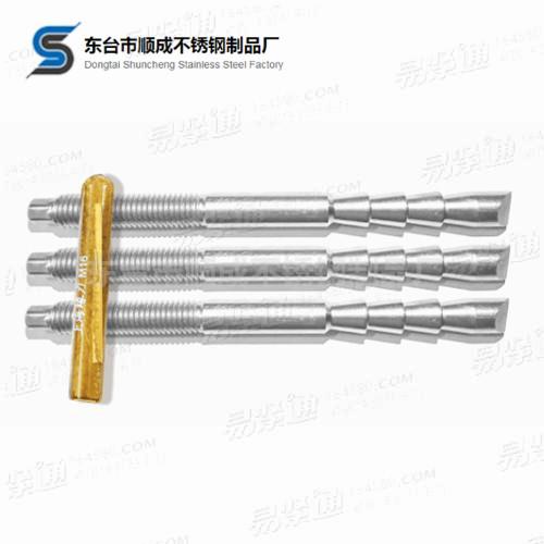 JB 4757 化学锚栓