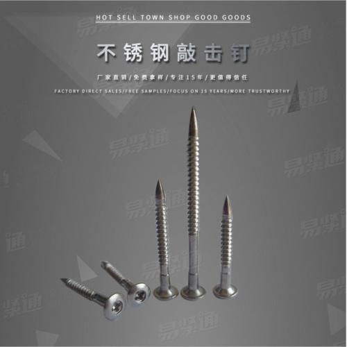 蘑菇头螺丝钉 M3.2-M6不锈钢十字大扁头螺钉 伞头大圆头机丝直供