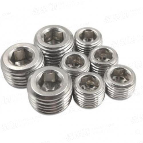 10.9级内六角锥形螺塞