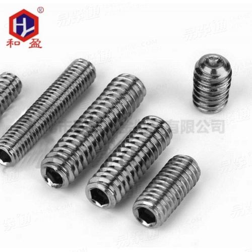 GB80内六角凹端紧定螺钉不锈钢紧定螺钉
