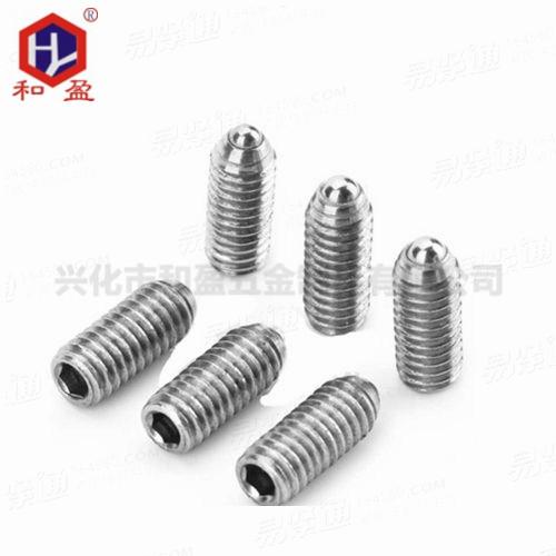 YJT4023内六角波珠紧定螺钉不锈钢波珠紧定