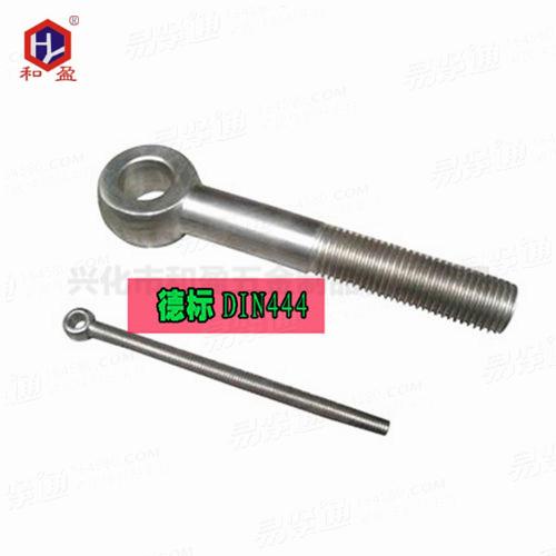 DIN444不锈钢活节螺栓