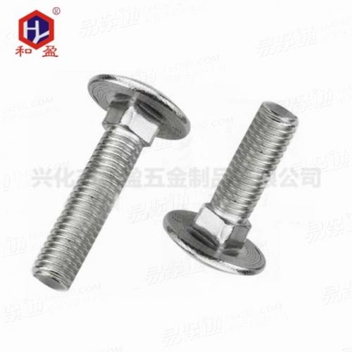 DIN603大半圆头方颈螺栓不锈钢马车螺栓厂家直销非标定制