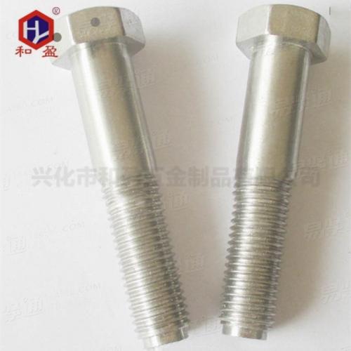 GB27六角头铰制孔用螺栓不锈钢螺栓