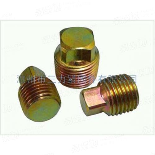 四方喉塞 溫州方頭螺塞廠家批發