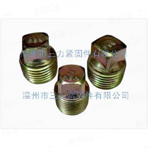 溫州油堵螺釘廠家 方頭錐形螺塞