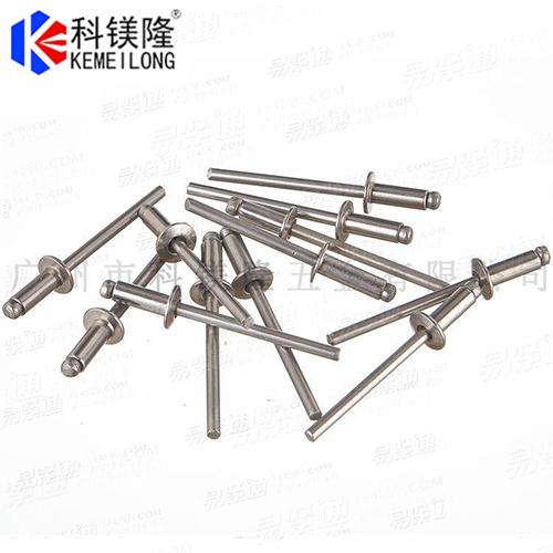 開口型平頭拉釘