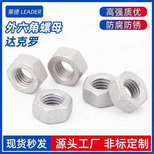 ASME18.2.2六角螺母規格齊全螺母廠家