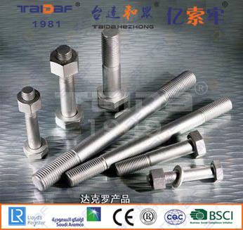 10.9级高强度达克罗钢结构螺栓