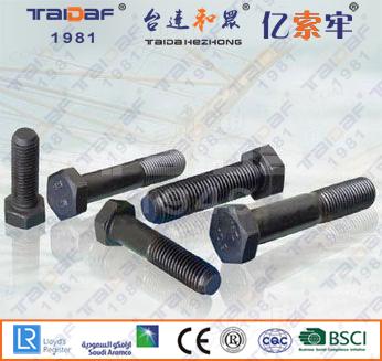 8.8級高強度外六角螺栓