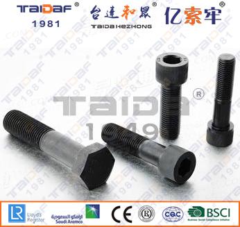 内六角圆柱头螺钉