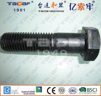 高强度六角头螺栓（半牙）