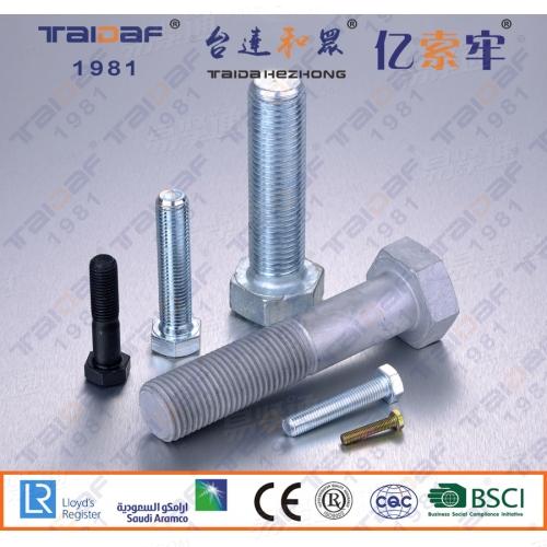 DIN933全螺纹六角头螺栓