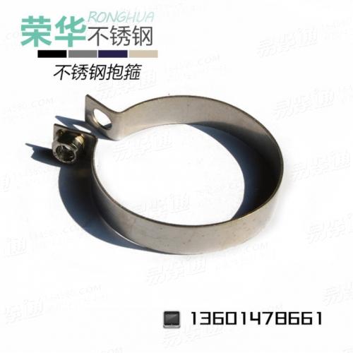 美式喉箍304不銹鋼喉箍 卡箍 抱箍 管箍 美式全鋼全系列