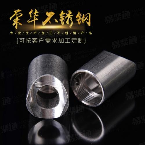 廠家直銷 供應不鏽鋼非标件不鏽鋼非标車加工件車床加工件加工
