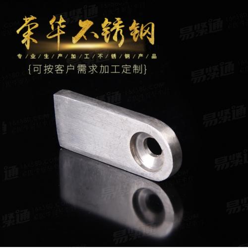 供应不锈钢非标件 多种规格可加工定做