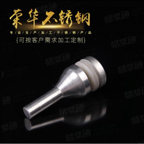 廠家直銷不銹鋼非標加工 不銹鋼非標件定做