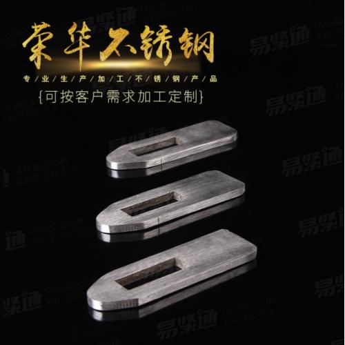 廠家直銷 供應不銹鋼非標件不銹鋼非標加工件
