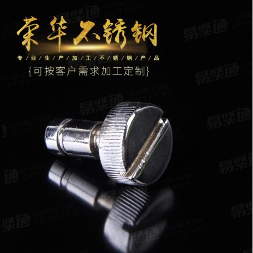 厂家直销不锈钢非标件加工定制 冲压件 数控加工非标零件加工定制
