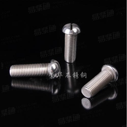 JIS1101各種規格不鏽鋼一字槽半圓頭螺釘