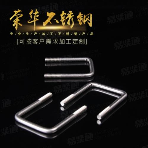 ASME美标18.31.5 U型螺栓 方角(F468, F593, F1554, A307, A193/A193M, A320/A320, SAE J429)