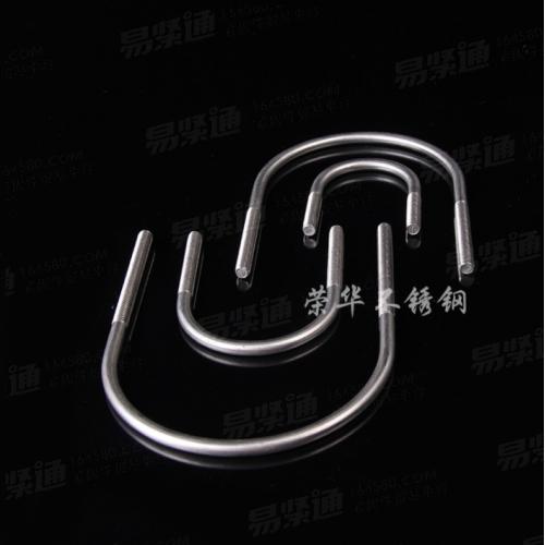 DIN3570U型螺栓不锈钢U型螺栓U型卡