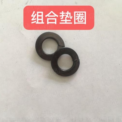 GB 9074.26 - 1988 组合件用弹簧垫圈