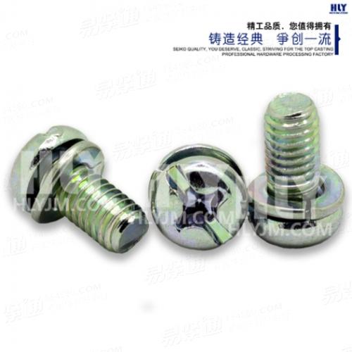 GB9074.3十字槽盘头螺钉和弹簧垫圈组合件