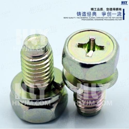 GB9074.12十字槽凹穴六角头螺栓和弹簧垫圈组合件