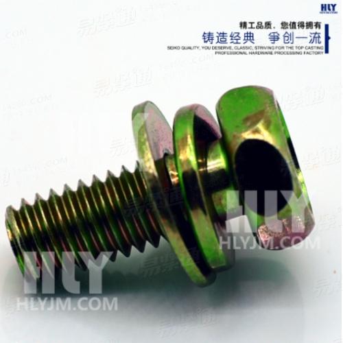 常備現貨庫存GB9074.13十字槽凹穴六角頭螺栓、彈簧墊圈和平墊圈組合件鋅鎳合金720H的