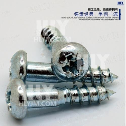 ISO7049十字槽盘头自攻螺钉米字槽圆头半牙自攻钉