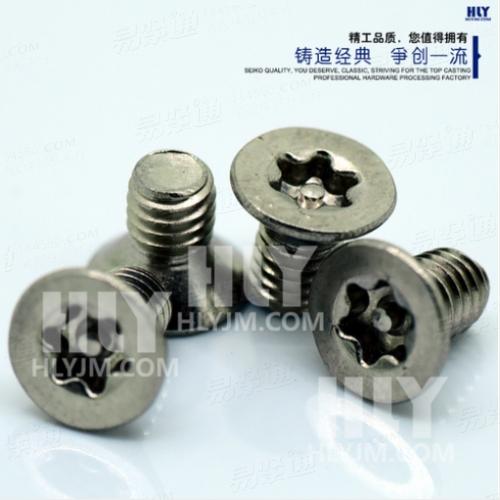 GB2673内六角花形沉头螺钉 内梅花沉头带柱（防盗）M3-M6