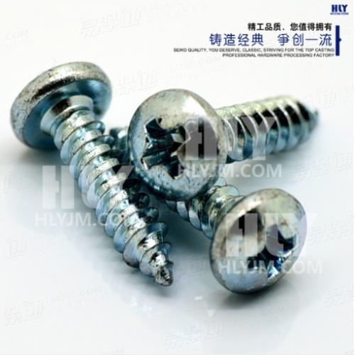 GB845十字槽盘头自攻螺钉