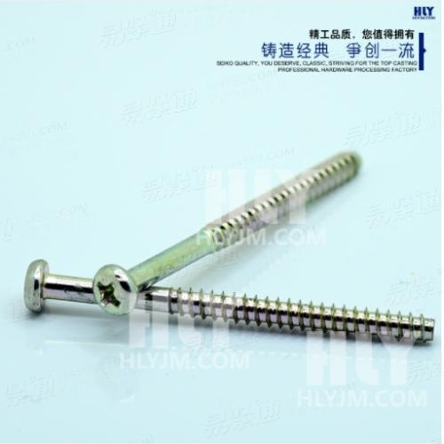 GB845十字槽盘头自攻螺钉