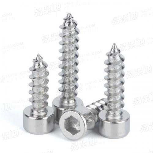 内六角圆柱头自攻螺钉
