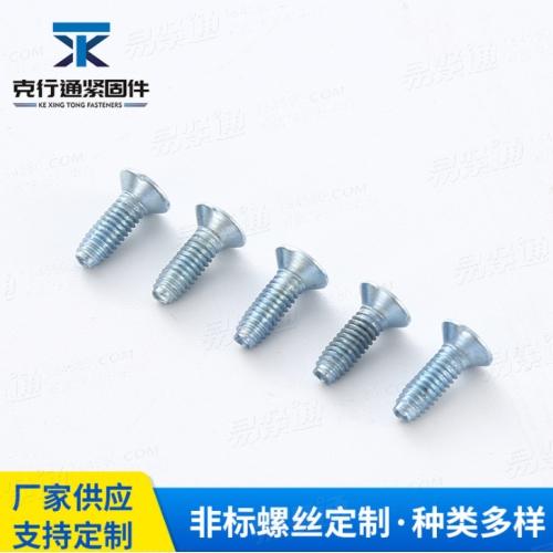 GB6561十字槽沉头自挤螺钉