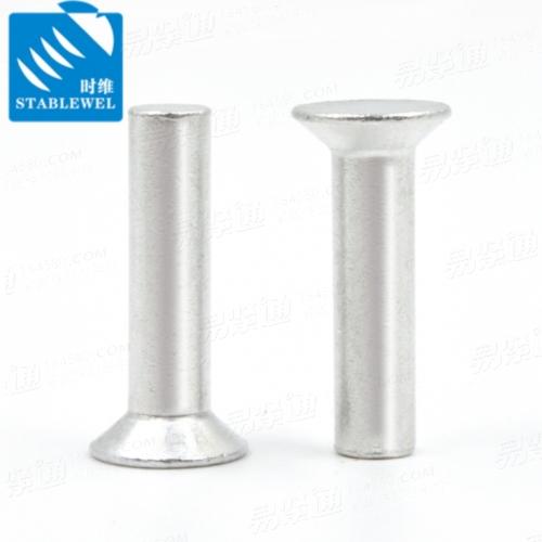 Q460鋁沉頭實心鉚釘 廠家 電路設備用 可非标定制