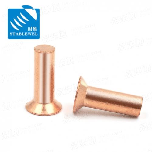 GB869紫铜沉头实心铆钉 厂家 电路设备用 可非标定制