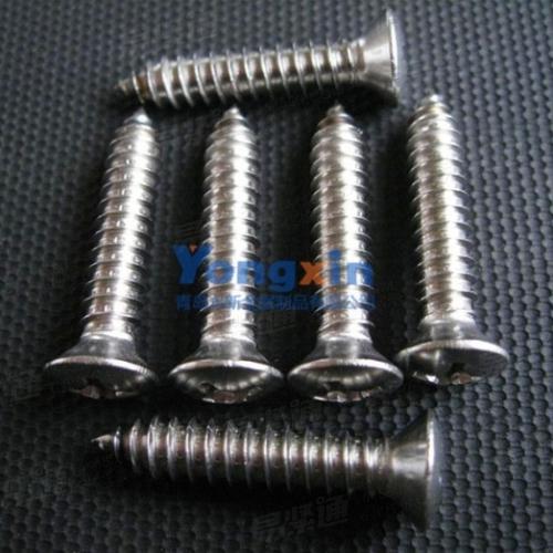 GB847十字槽半沉头自攻钉