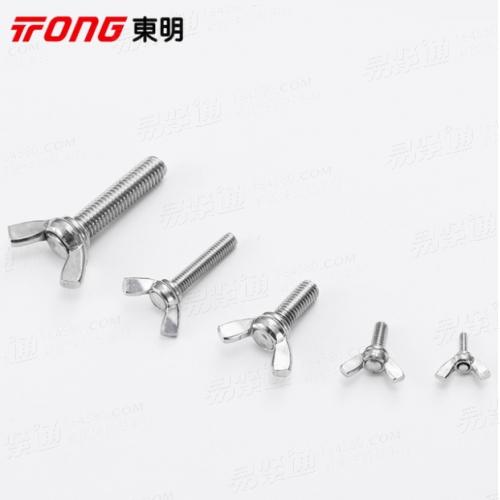 304不锈钢DIN316蝶形螺钉蝴蝶羊角元宝手拧蝶型螺栓