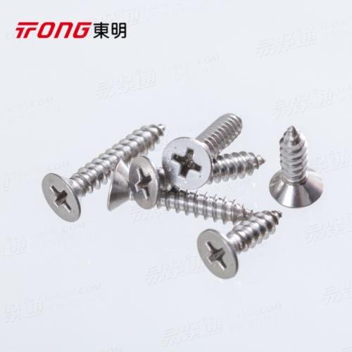 316不銹鋼GB846十字槽平頭沉頭自攻螺絲釘螺釘