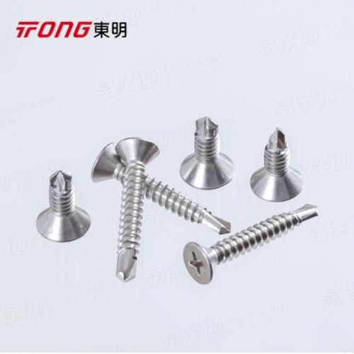 410不銹鋼GB15856.2十字槽沉頭自攻自鉆螺絲釘鉆尾鋼牙螺絲燕尾絲